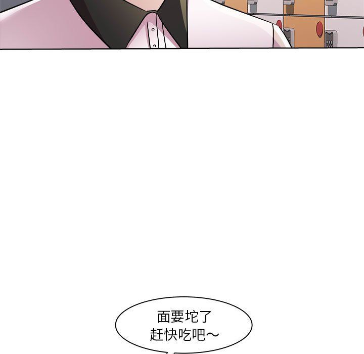 RE：23岁第9话