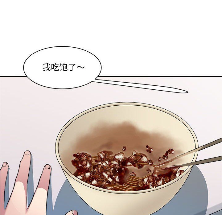 RE：23岁第9话