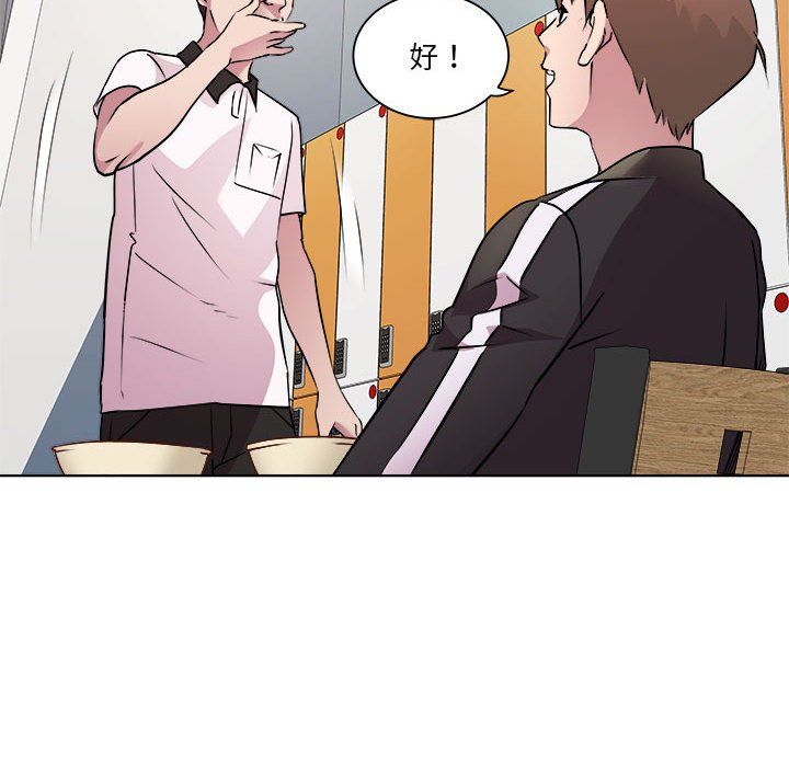 RE：23岁第9话