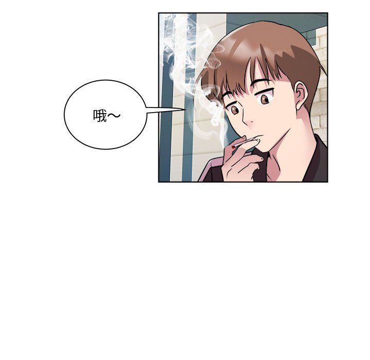 RE：23岁第9话