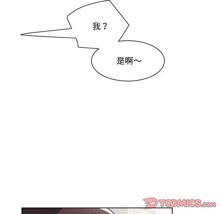 RE：23岁第9话
