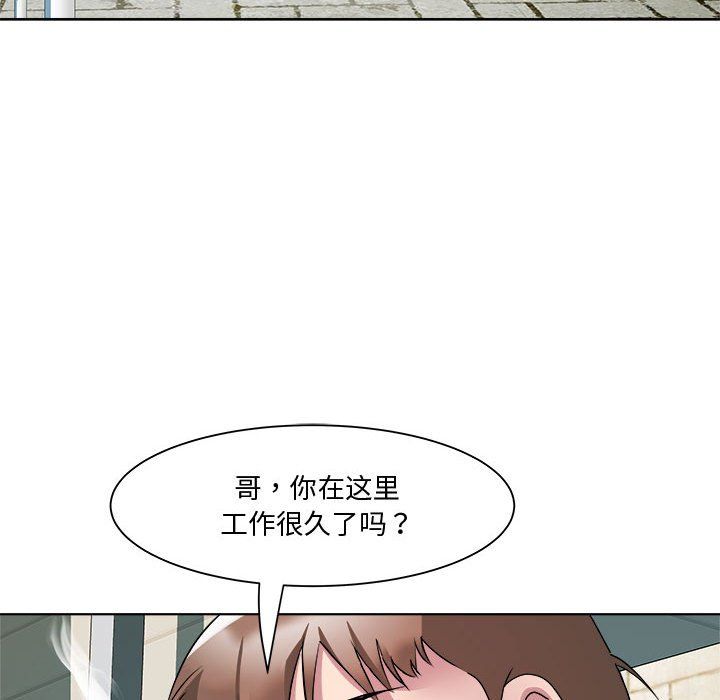 RE：23岁第9话