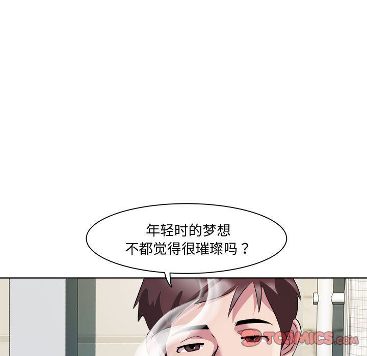 RE：23岁第9话