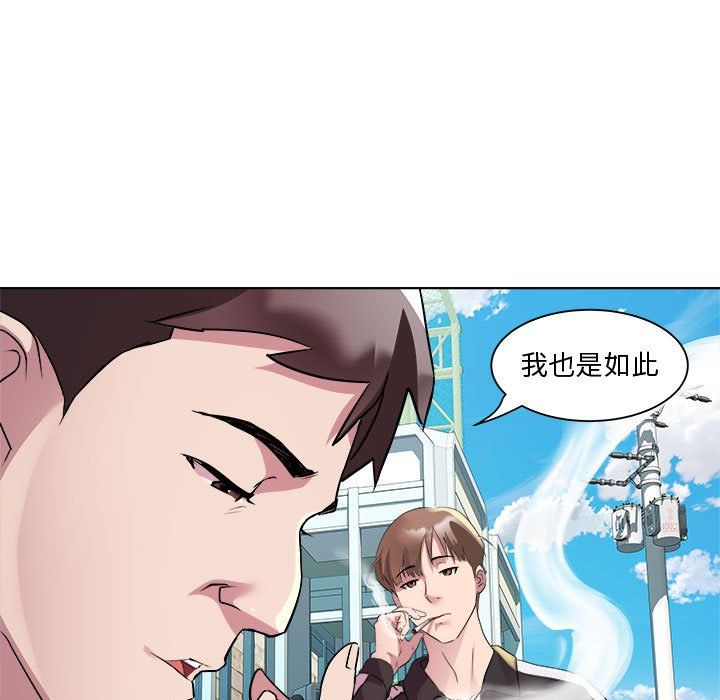 RE：23岁第9话