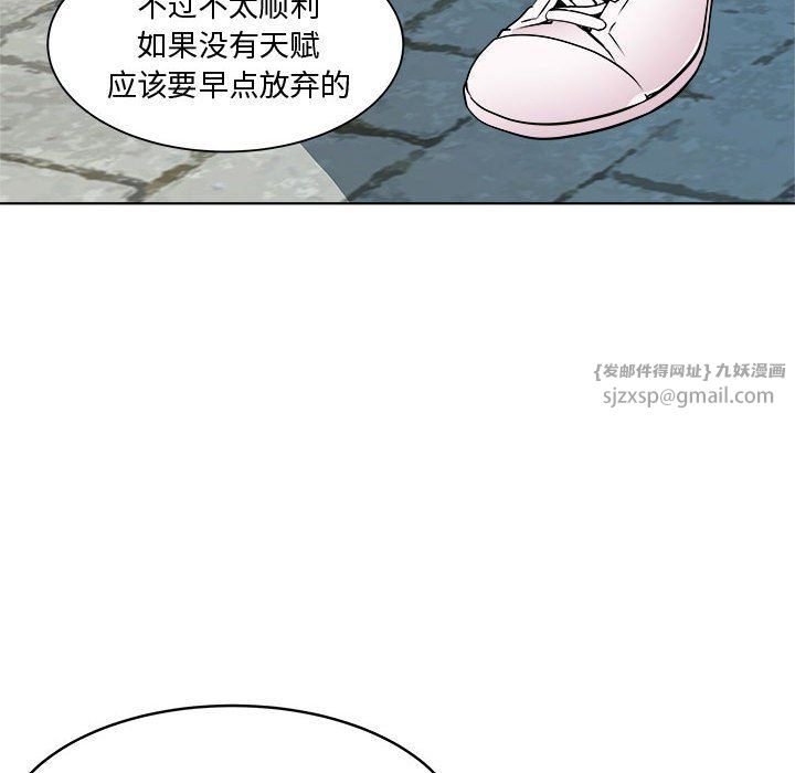 RE：23岁第9话