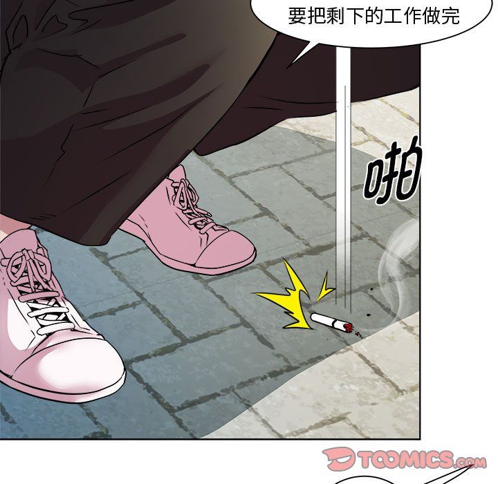 RE：23岁第9话
