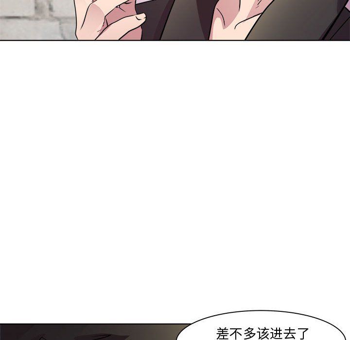 RE：23岁第9话