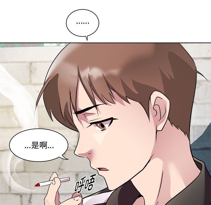 《RE：23岁》第9话
