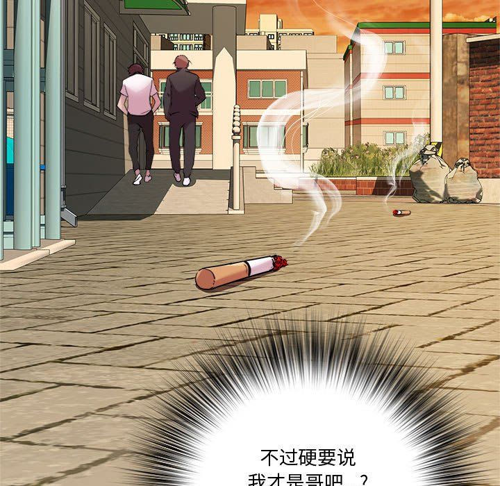 RE：23岁第9话