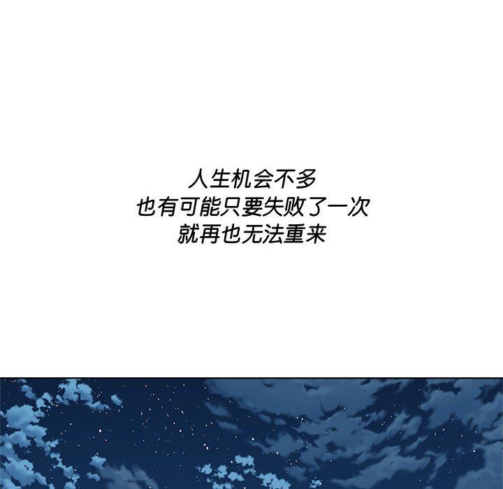 RE：23岁第9话