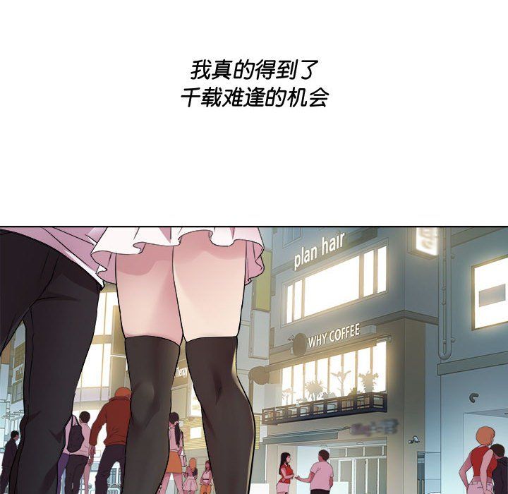 RE：23岁第9话