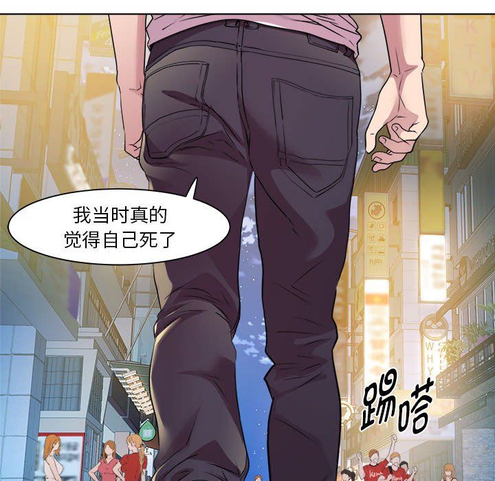 RE：23岁第9话