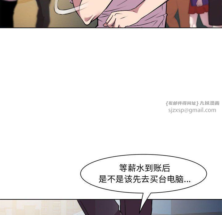 RE：23岁第9话