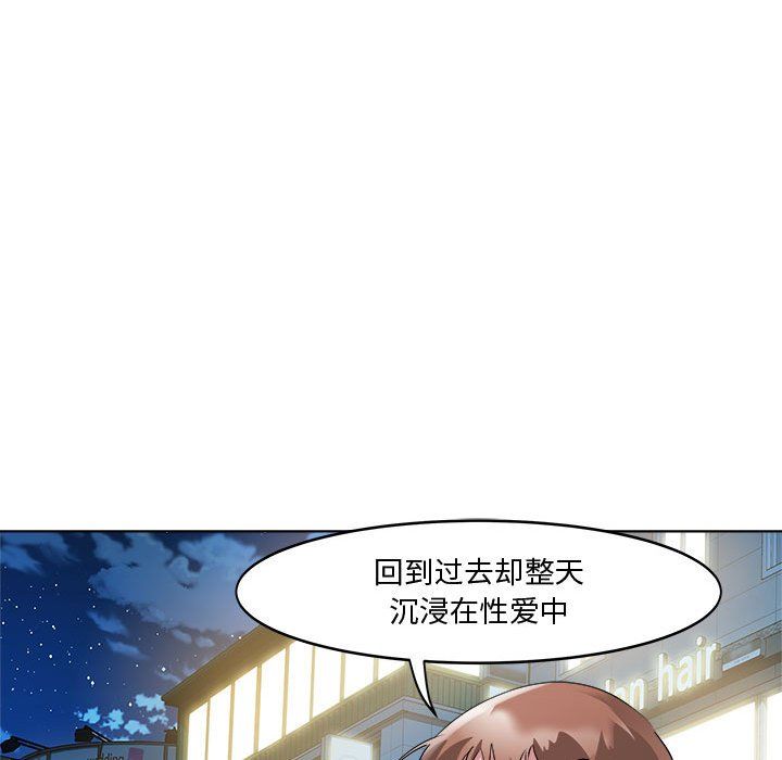RE：23岁第9话