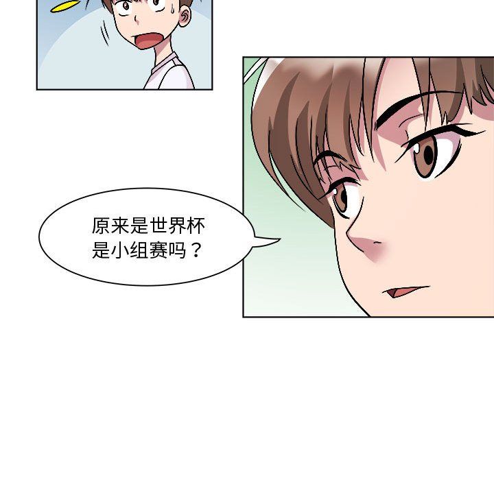 RE：23岁第9话