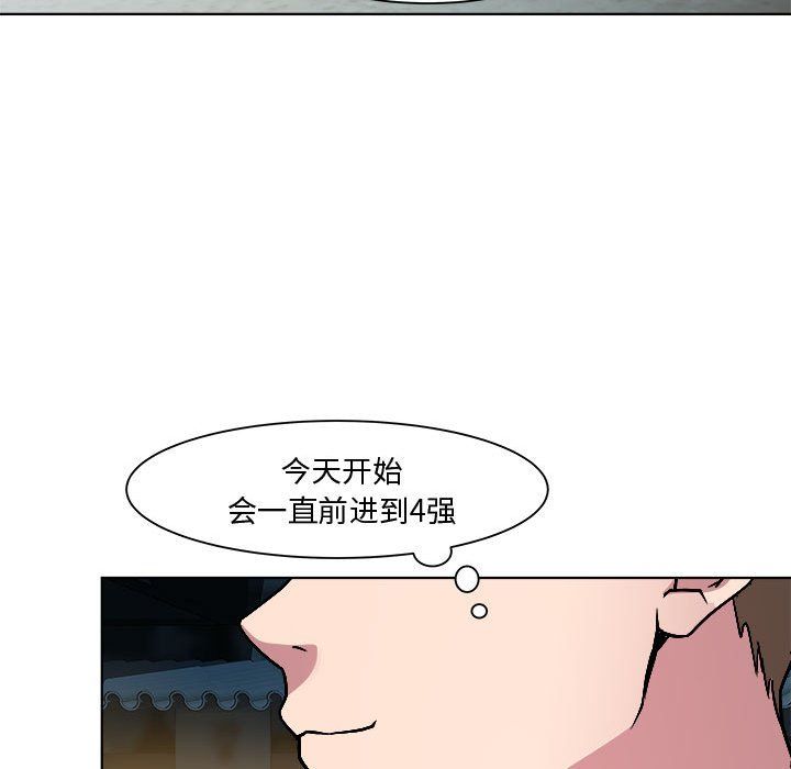 RE：23岁第9话