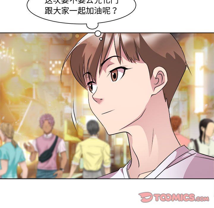 RE：23岁第9话