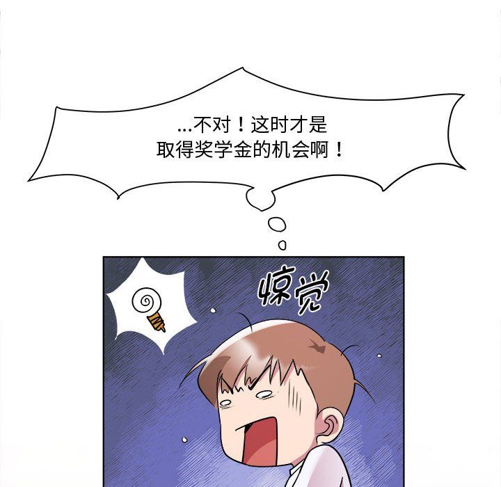 RE：23岁第9话