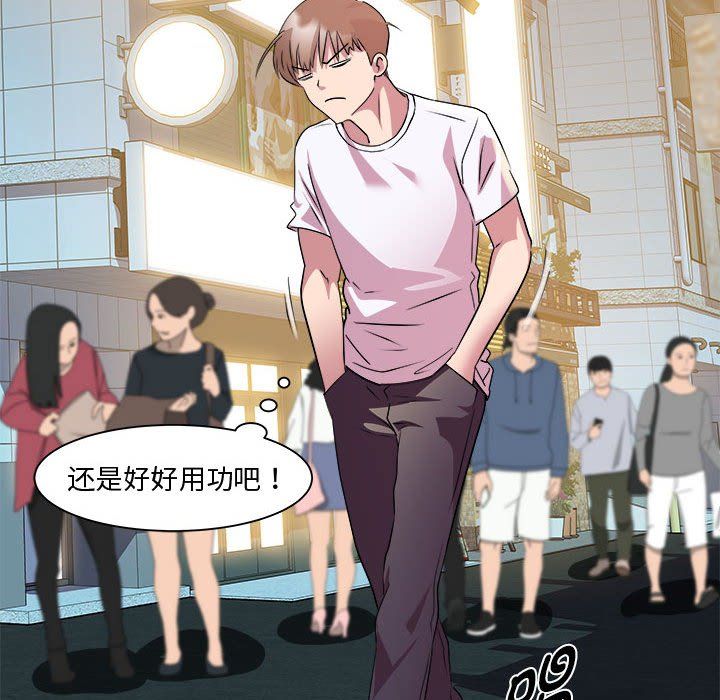 RE：23岁第9话