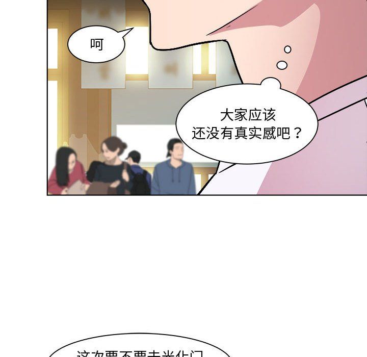 RE：23岁第9话