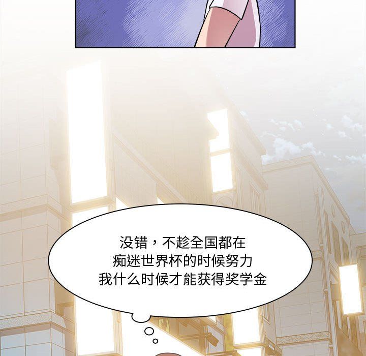 RE：23岁第9话