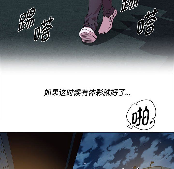 RE：23岁第9话