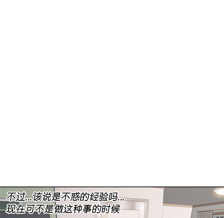 RE：23岁第9话
