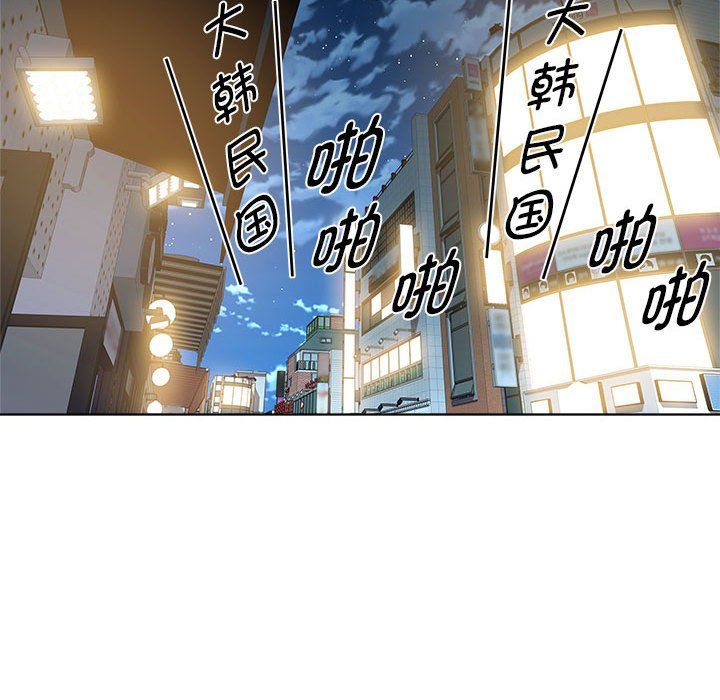RE：23岁第9话