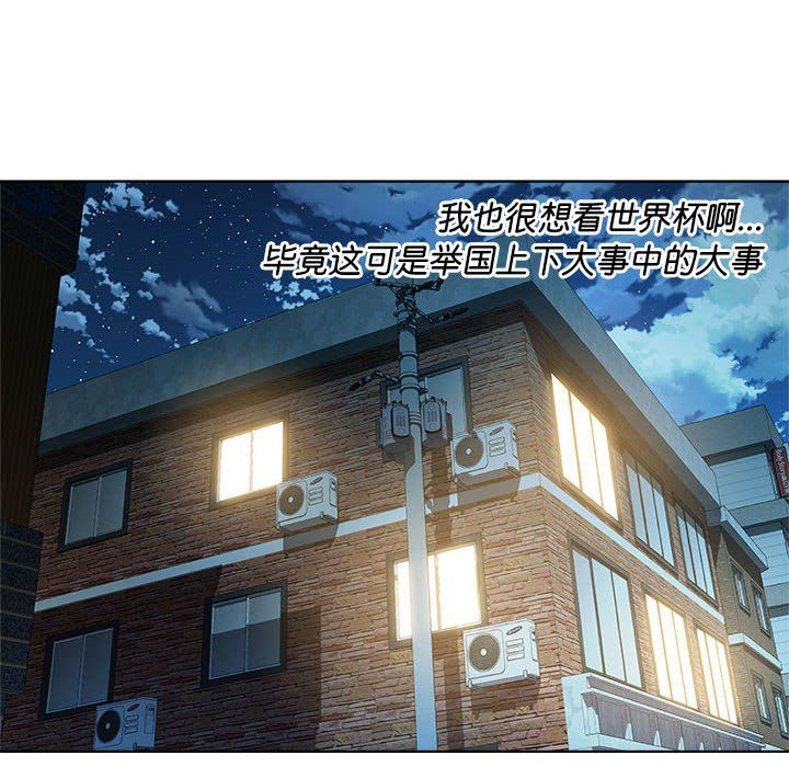 RE：23岁第9话