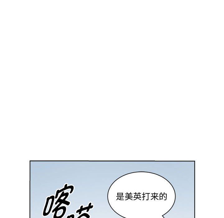 RE：23岁第9话