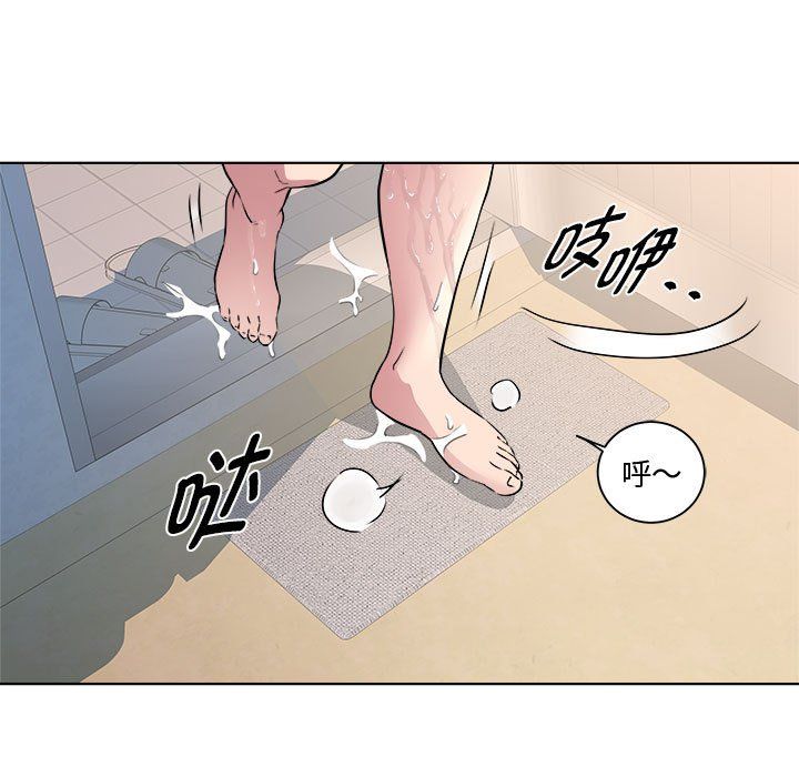 RE：23岁第9话