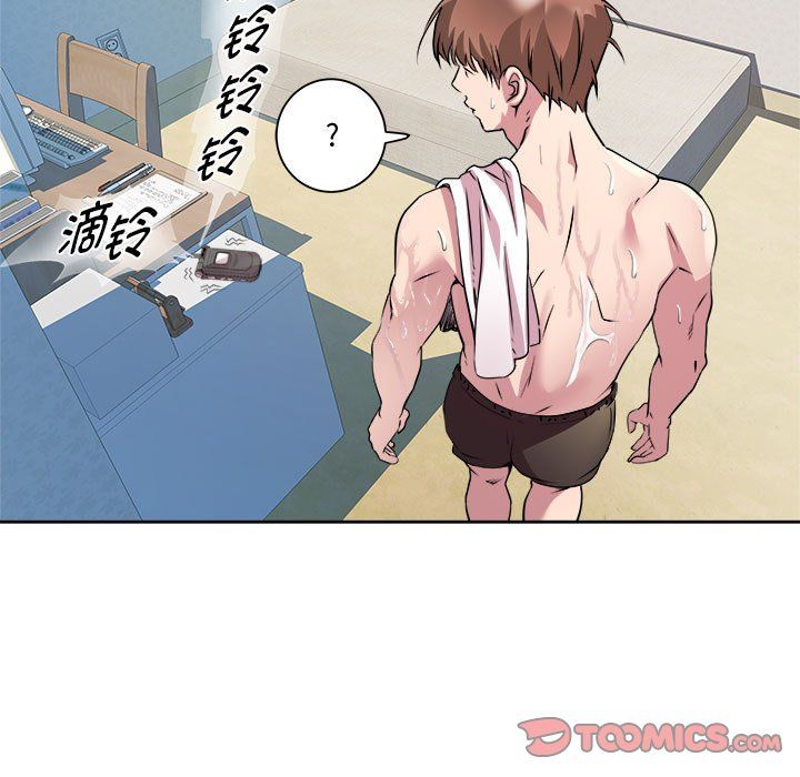 RE：23岁第9话