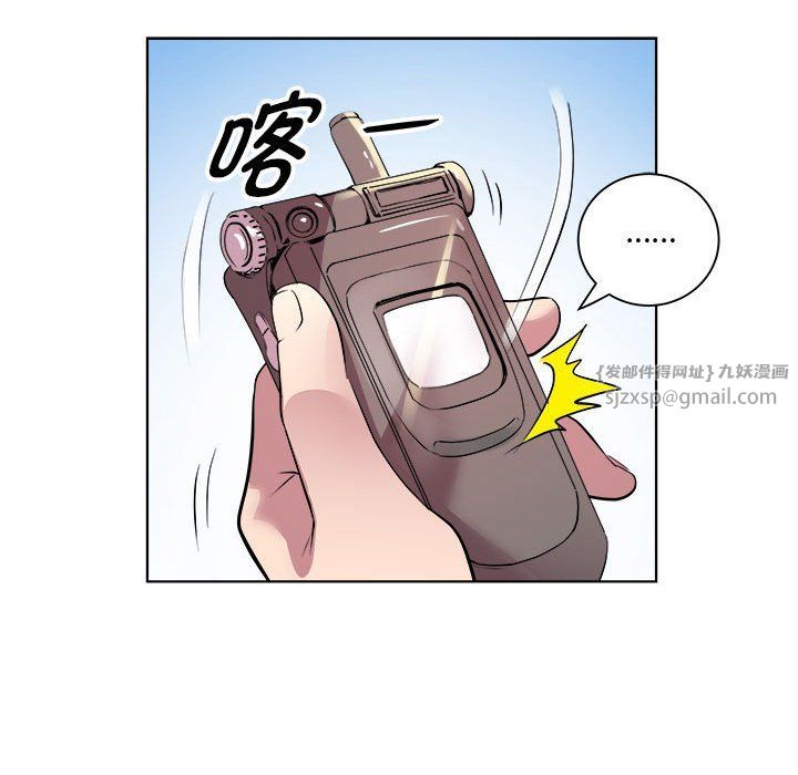 RE：23岁第9话