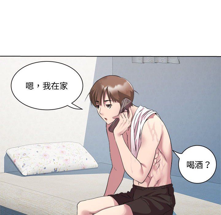RE：23岁第9话