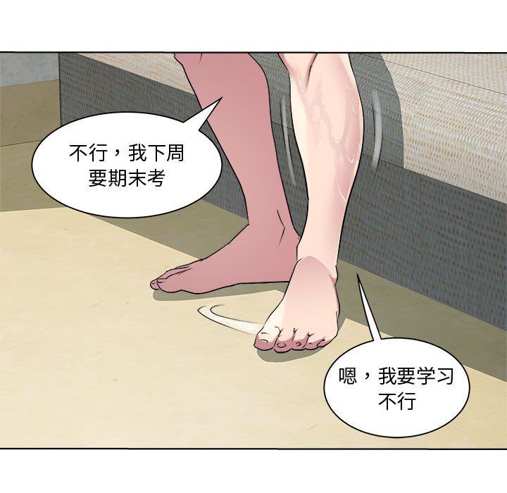 RE：23岁第9话