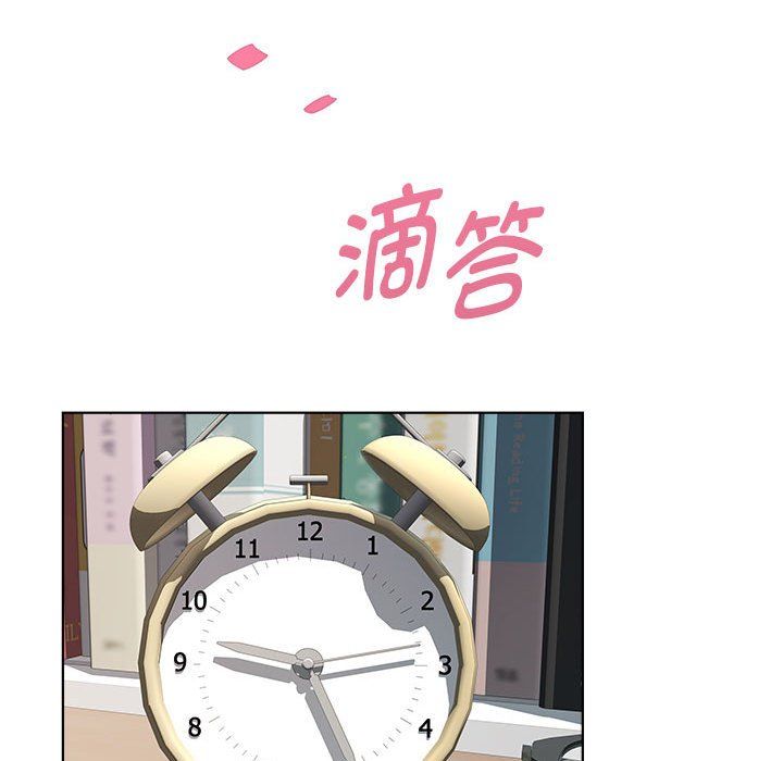 RE：23岁第9话