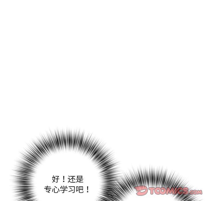 RE：23岁第9话