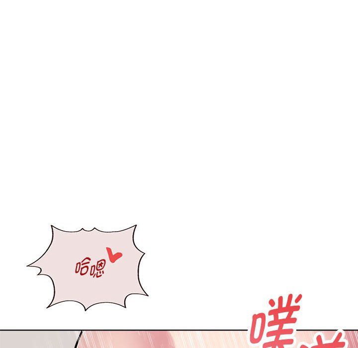 RE：23岁第9话