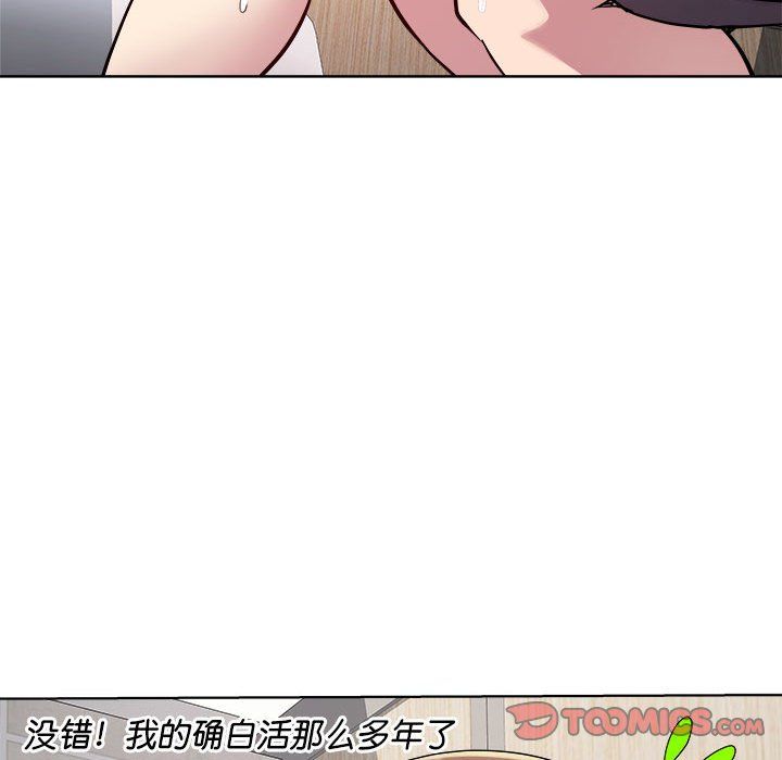 RE：23岁第9话