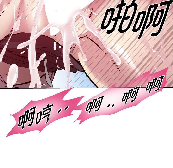 RE：23岁第9话