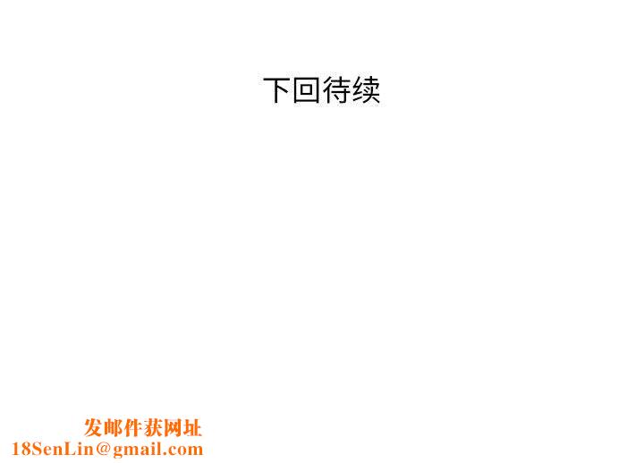 RE：23岁第9话