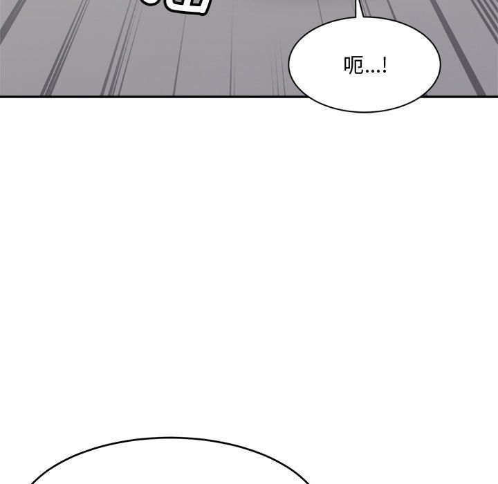 微妙关系第25话