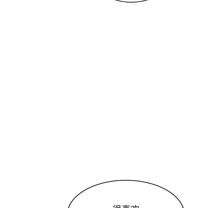 微妙关系第25话