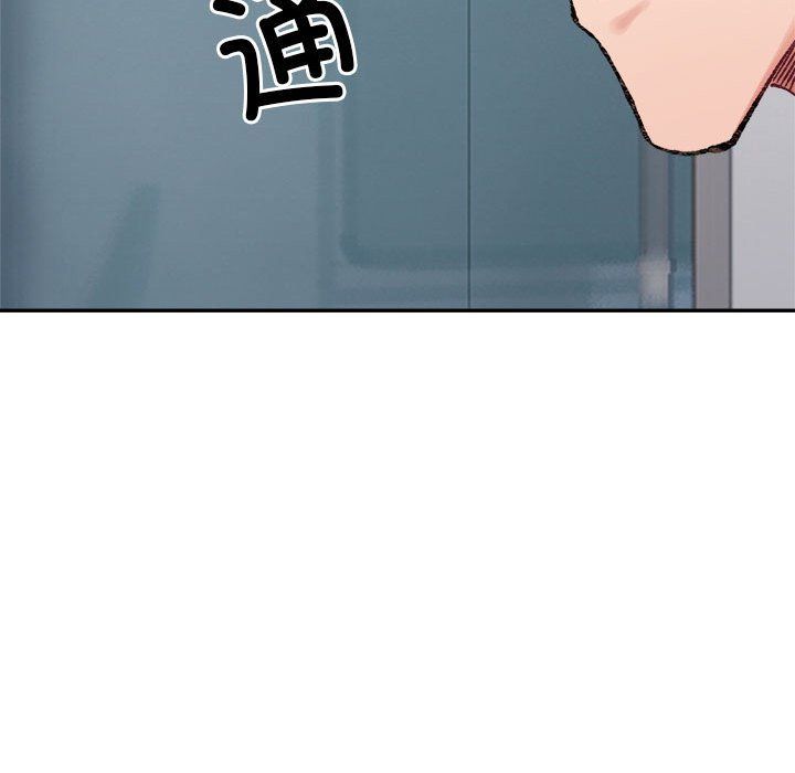 微妙关系第25话