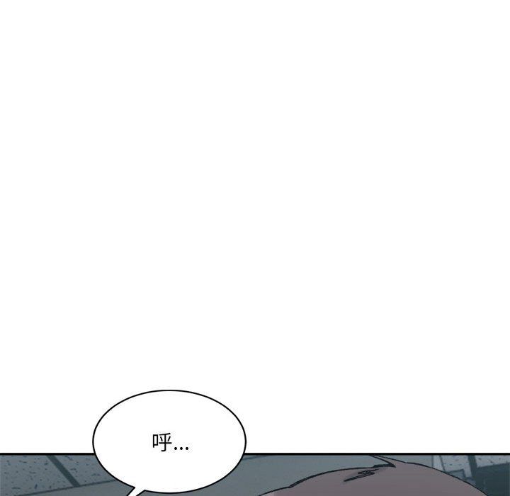 微妙关系第25话