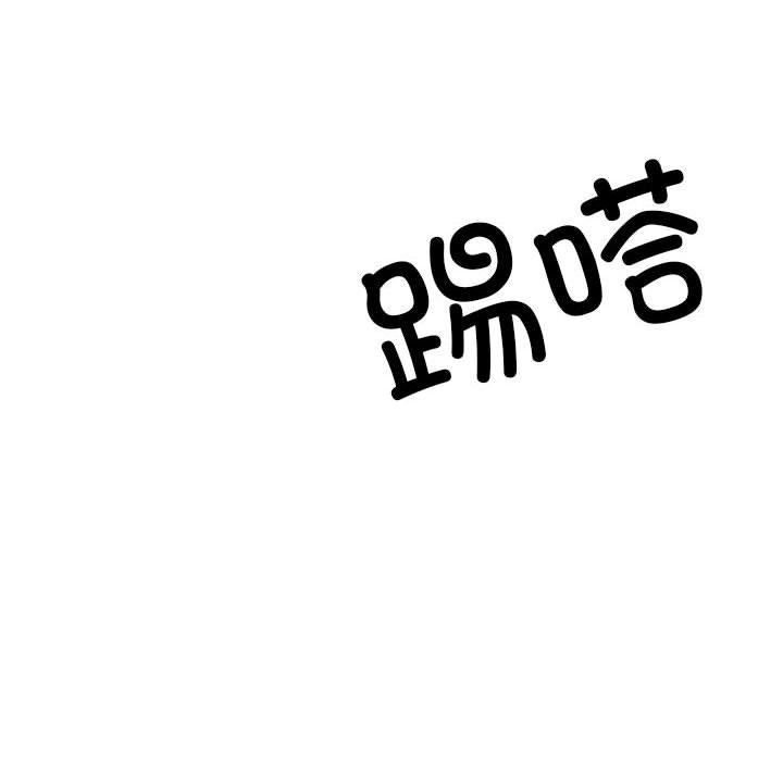 微妙关系第25话