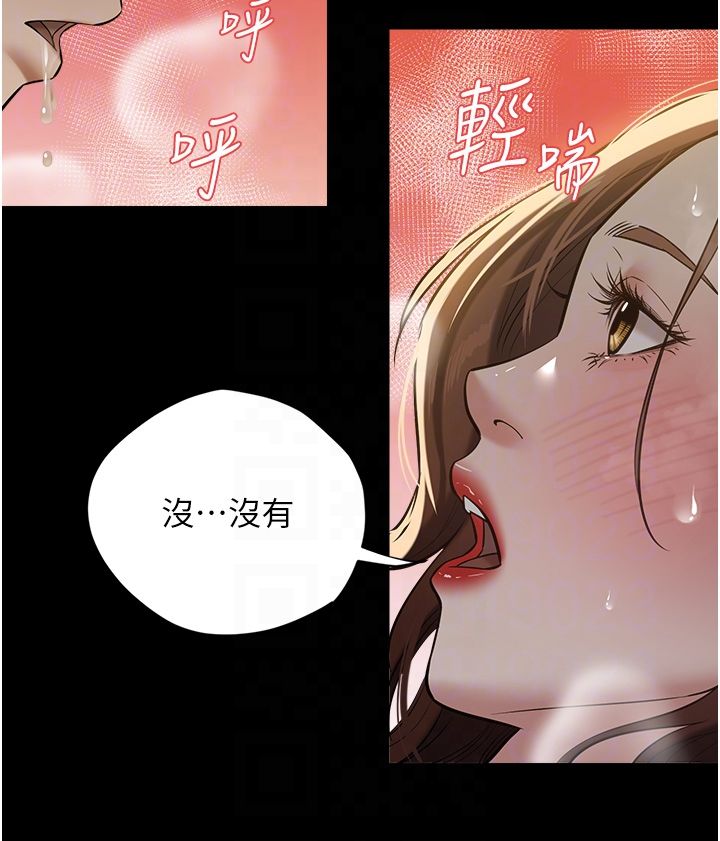 豪色復仇第30话-跟夫人的第一次♥