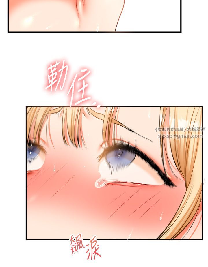 玩转学姊第31话-主人想要的，我都给♡