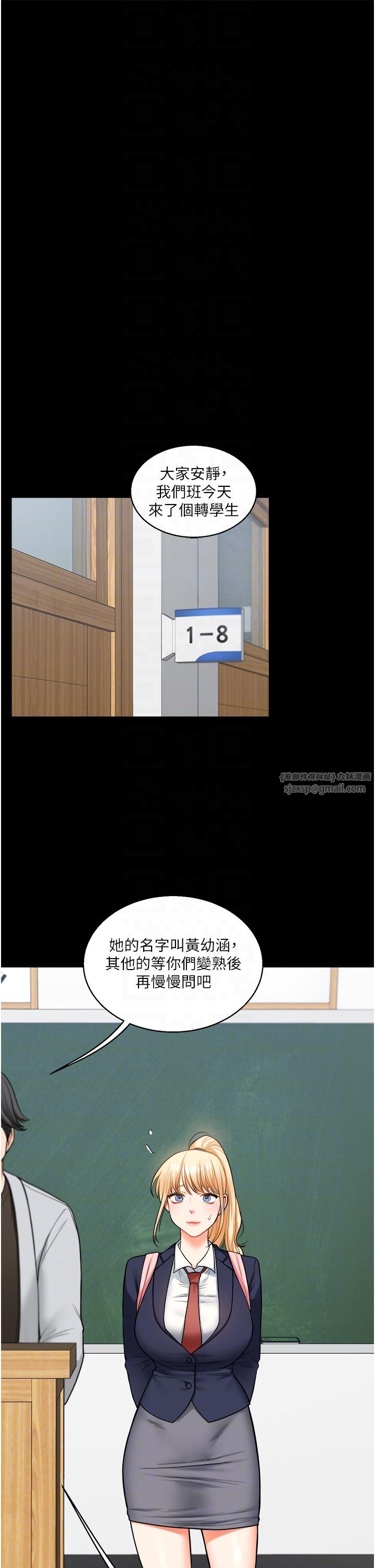 玩转学姊第31话-主人想要的，我都给♡