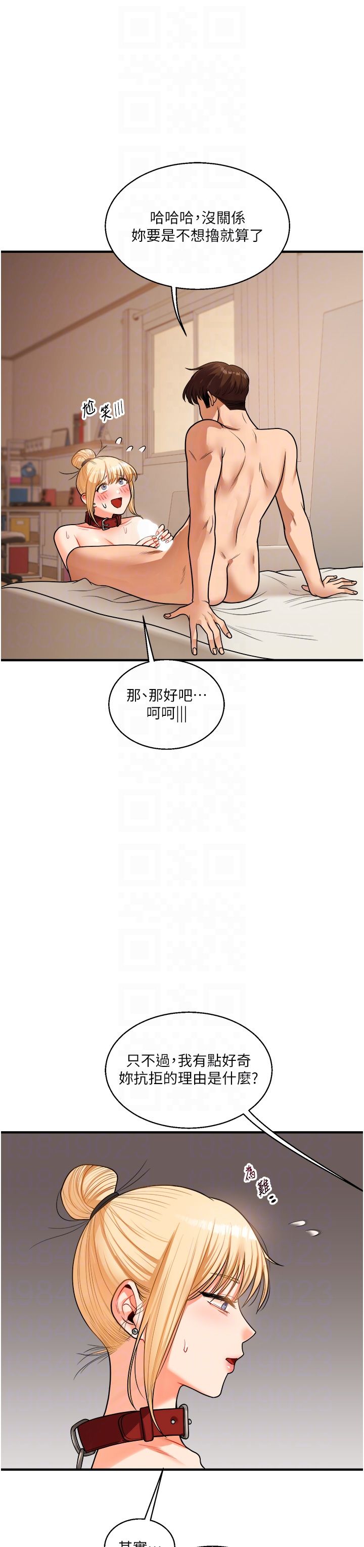 玩转学姊第31话-主人想要的，我都给♡